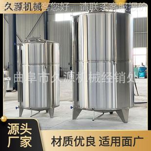 1不0方不锈储立存罐花生油豆钢油储存罐锈钢接1吨酒桶价格