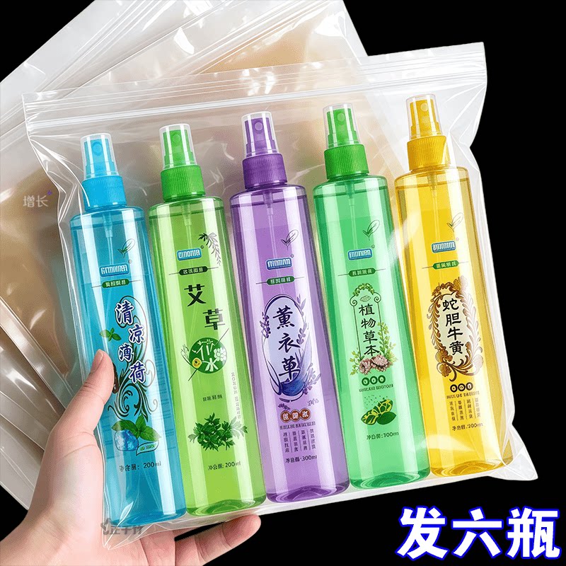 便携花露水户外驱蚊醒脑清香怡人