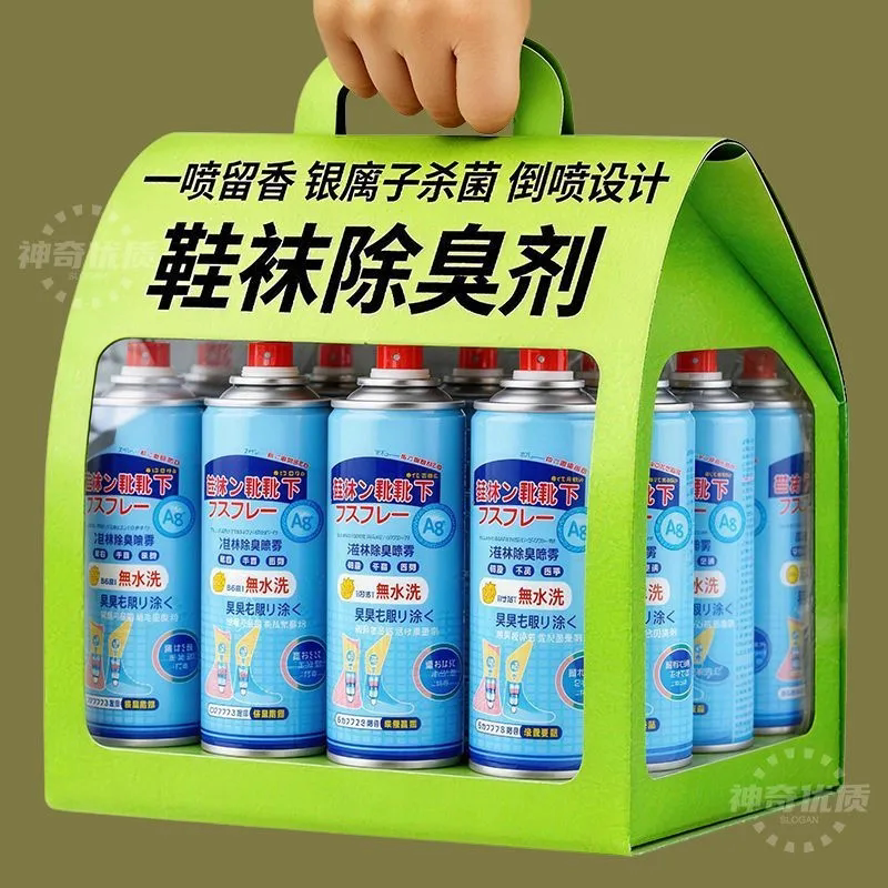鞋子除臭剂喷雾球鞋鞋袜运动鞋防臭鞋柜去除异味抑菌留香消毒神器