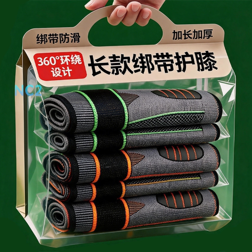 艾草绷带护膝｜草本恒温热敷护腿