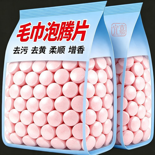 衣物+床单+毛巾【除污柔软护色】