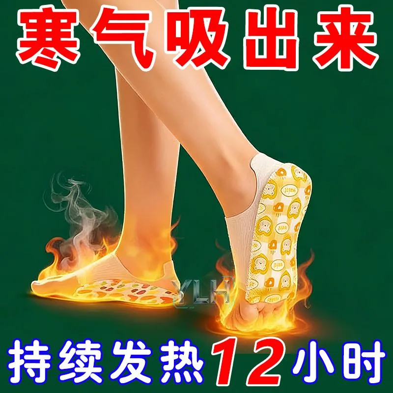 双脚似暖炉蕲艾陈姜滋养脚冷克星