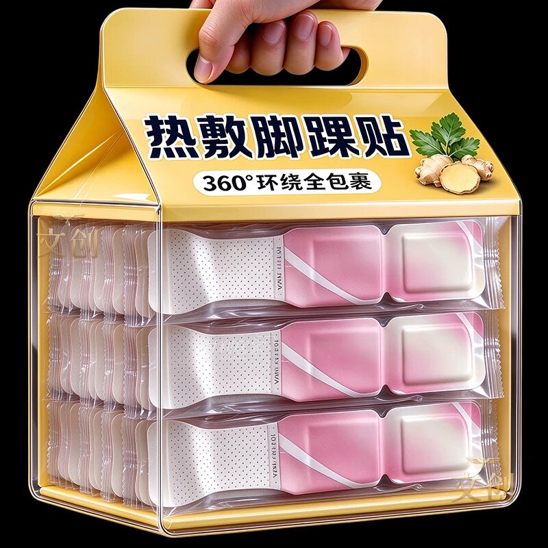 蒸汽足贴三阴交自发热贴艾灸脚踝热贴艾草热敷温养暖脚底贴暖宝宝