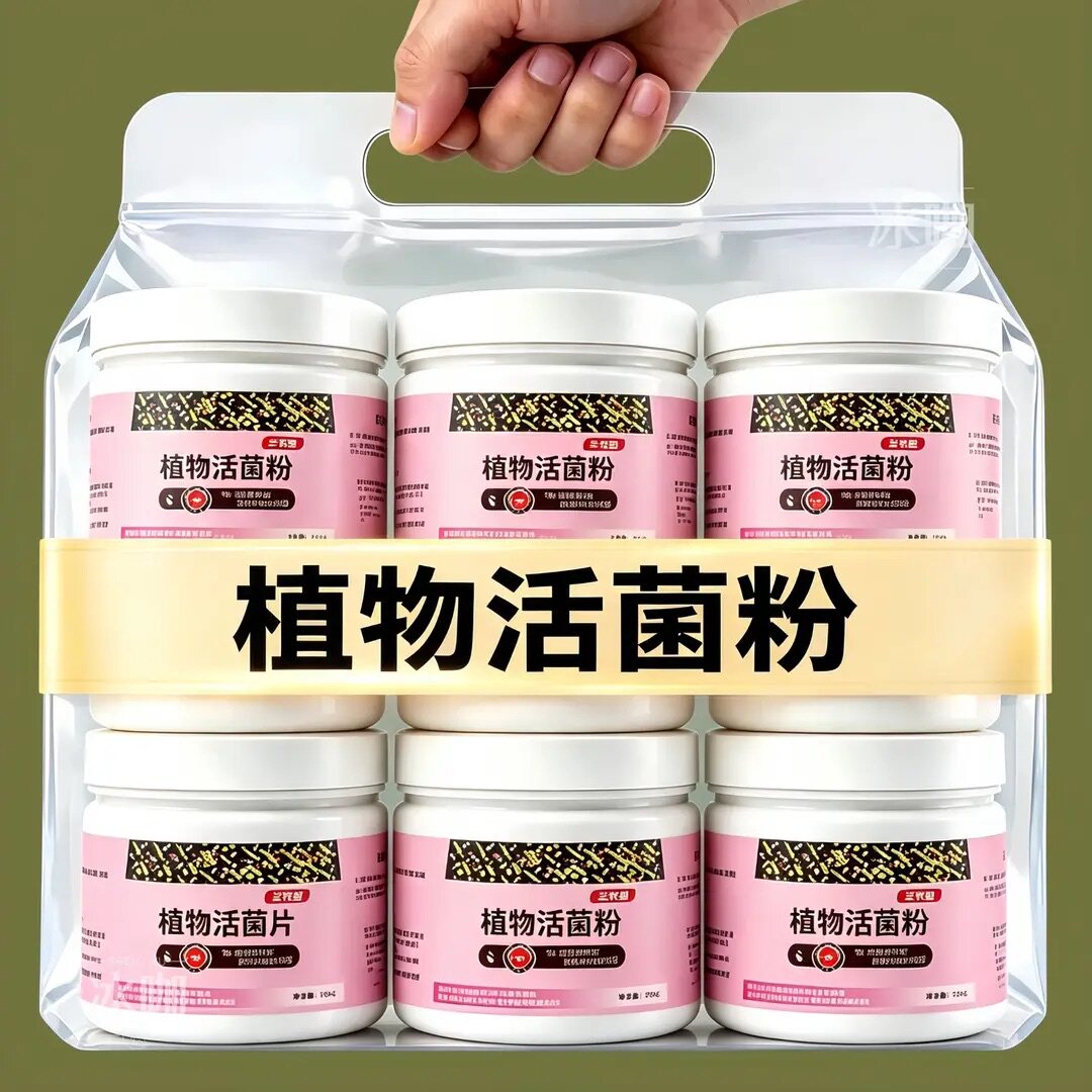 植物活菌粉【催花+促苞+绿叶】