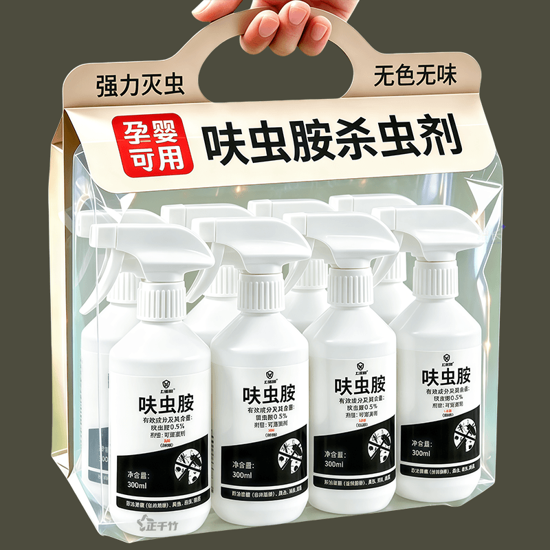 家用呋虫胺杀虫剂室内去除小飞虫月季花病虫害常用药蟑螂药