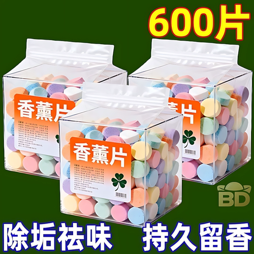 房间尿桶痰盂除臭片去尿骚味去异味香薰室内卧室空气香薰除臭马桶