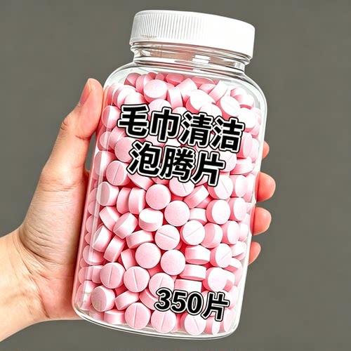 浸泡30分钟毛巾翻新去黄除异味