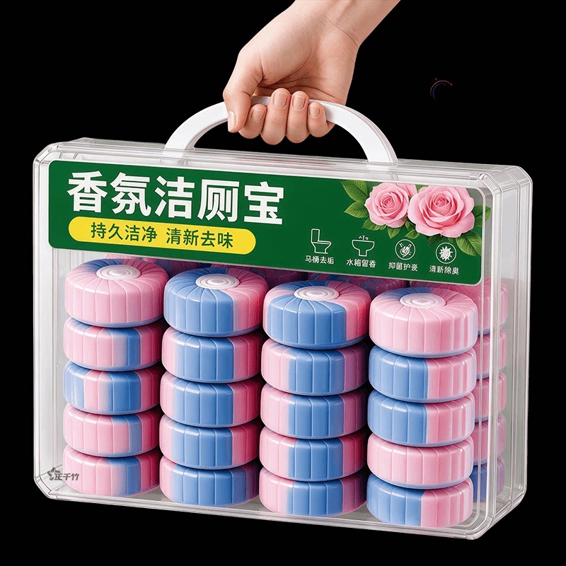 双色三效杀菌除垢除臭拍一发100