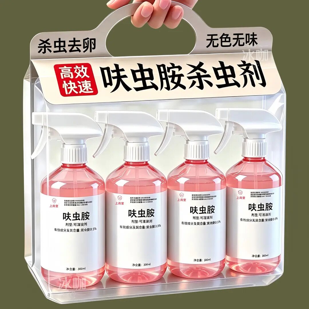 呋虫胺杀虫剂灭蟑螂蚂蚁长效驱虫