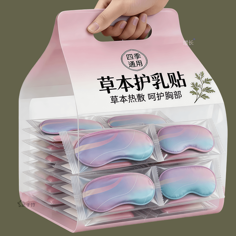 暖胸贴暖乳贴热敷宝妈疏通姨妈乳腺生理期疏通3D立体暖贴贴合舒适
