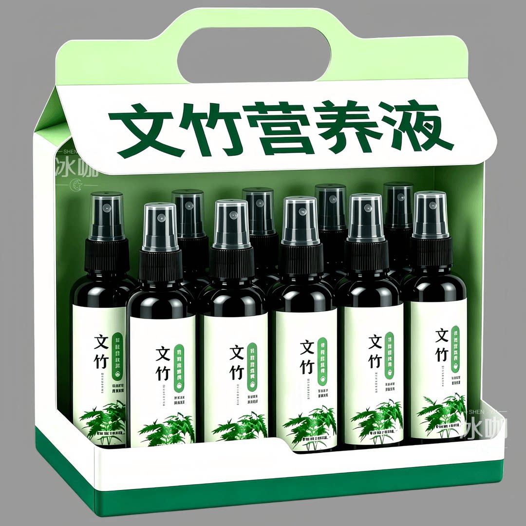 文竹专用营养液肥料根部发黄干尖枯瘦叶子烂根一喷绿生根生长变绿