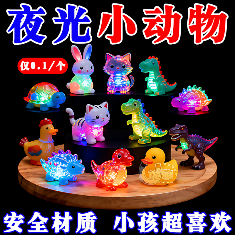 夜光石宠漫步休闲小猫咪呆可爱福猫咪夜间发光创意茶宠摆件水晶,节庆用品/礼品,创意礼盒/礼品套组,淘宝优惠券,粉丝福利购,淘宝优惠卷
