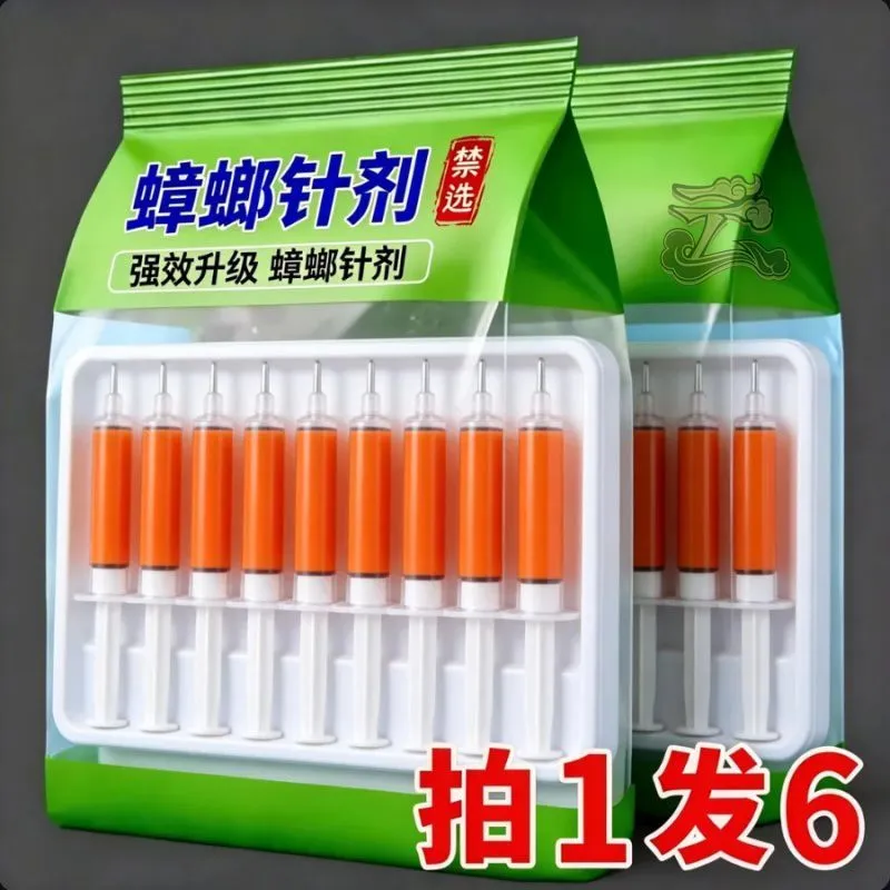 针管蟑螂药杀蟑螂小强家用强效蟑螂胶饵宿舍寝室厨房杀虫剂