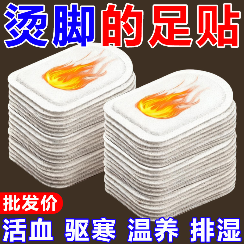 持久发热10H艾草生姜温灸热敷