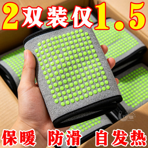 双面艾草护膝四季通用防寒护具