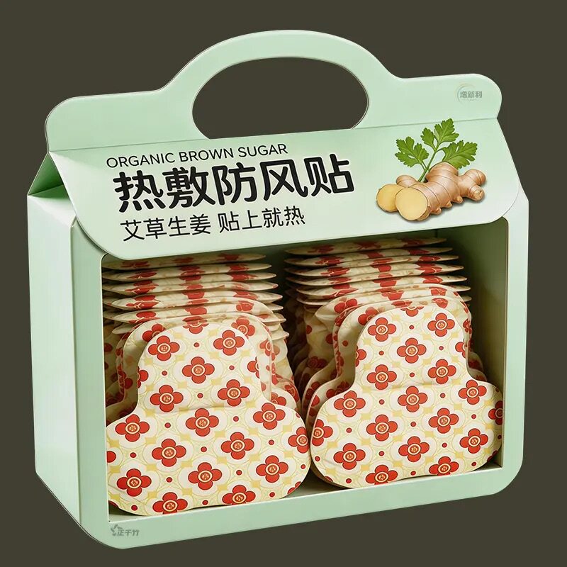 大号【多重草本防风蒸汽温敷贴】