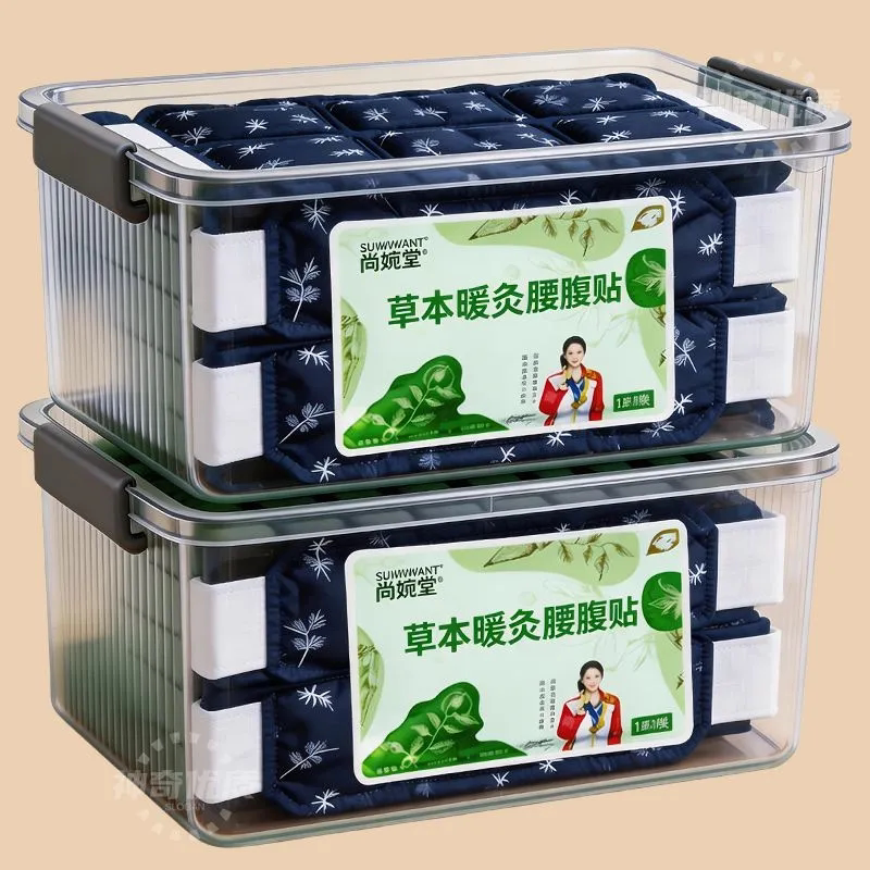艾草腰椎腰部热敷蒸汽理暖肚子加热疗暖腰贴腹部宫腰带自发热神器