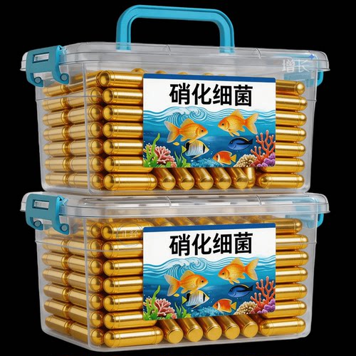 硝化细菌胶囊净水质分解鱼便杂质