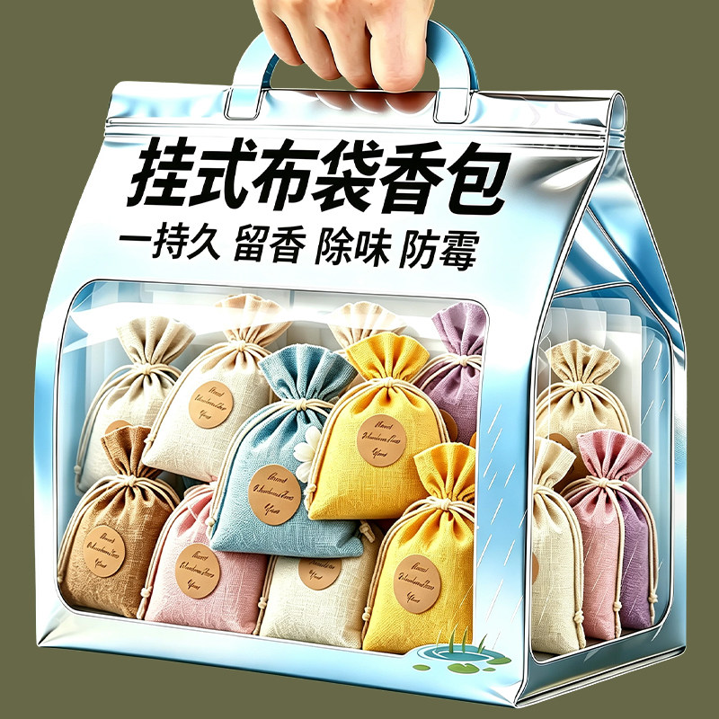 栀子花车载香薰汽车香水车内除异味高级香包挂件车用香袋饰品香氛