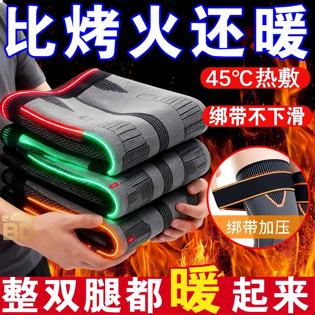 加厚防滑护膝膝盖绷带加长款保暖男款膝关节女款四季护腿防寒