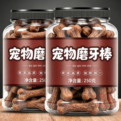 磨牙棒洁齿除口臭缓拆家幼犬零食