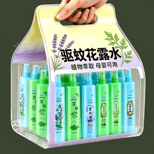 夏季花露水防蚊叮咬清凉解暑神器