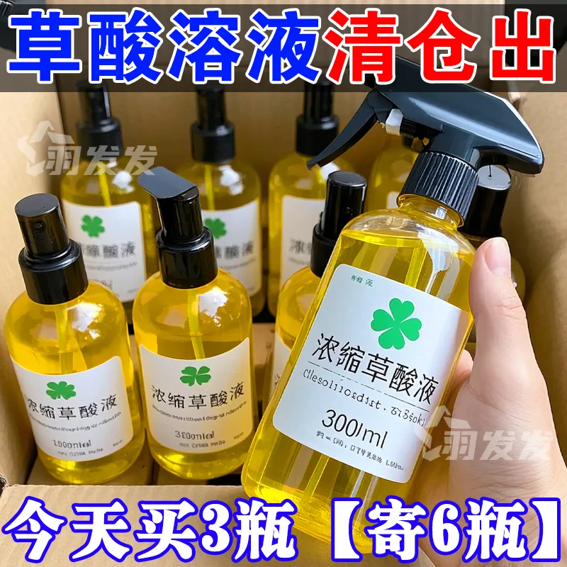 除垢除臭双效翻新马桶亮如新品