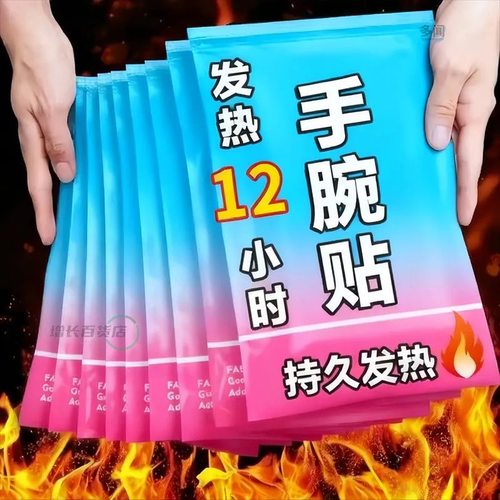 【手腕不酸痛】草本粉包蒸汽热敷
