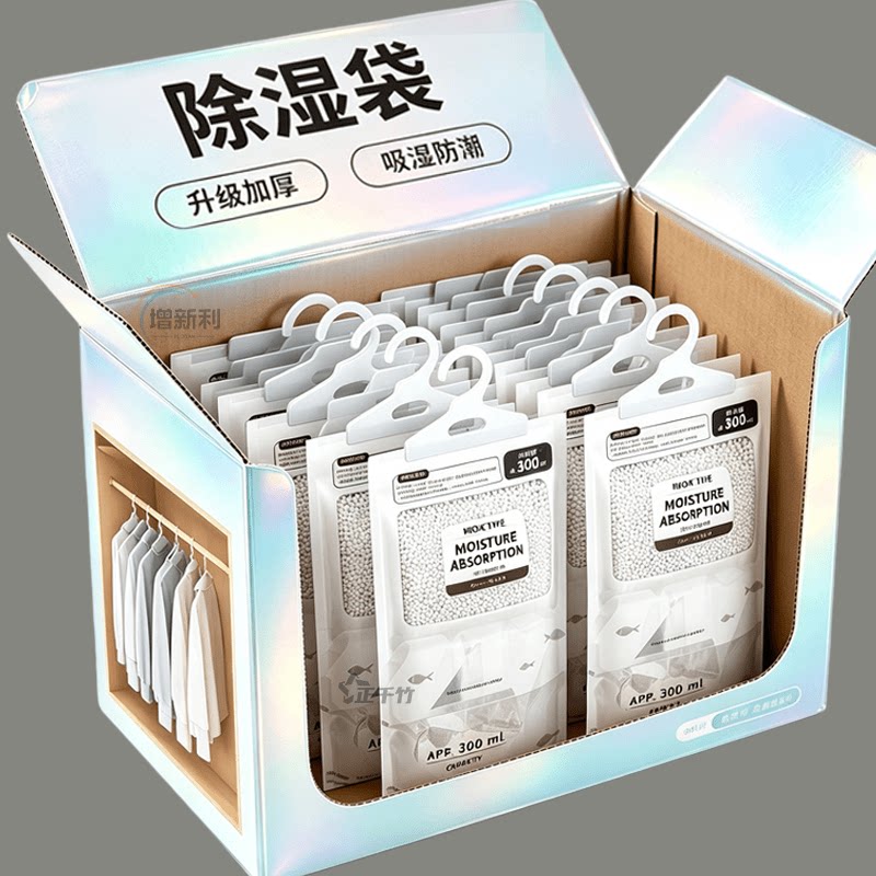 除湿袋衣柜防潮吸水祛除潮湿异味