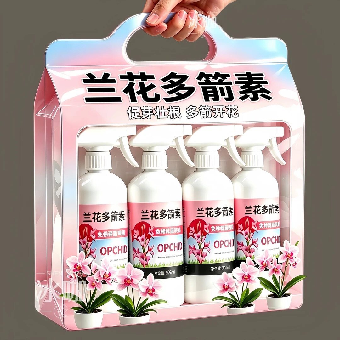 新款多箭王兰花专用蝴蝶兰多箭王冒箭促箭防夹箭兰花植物通用型肥
