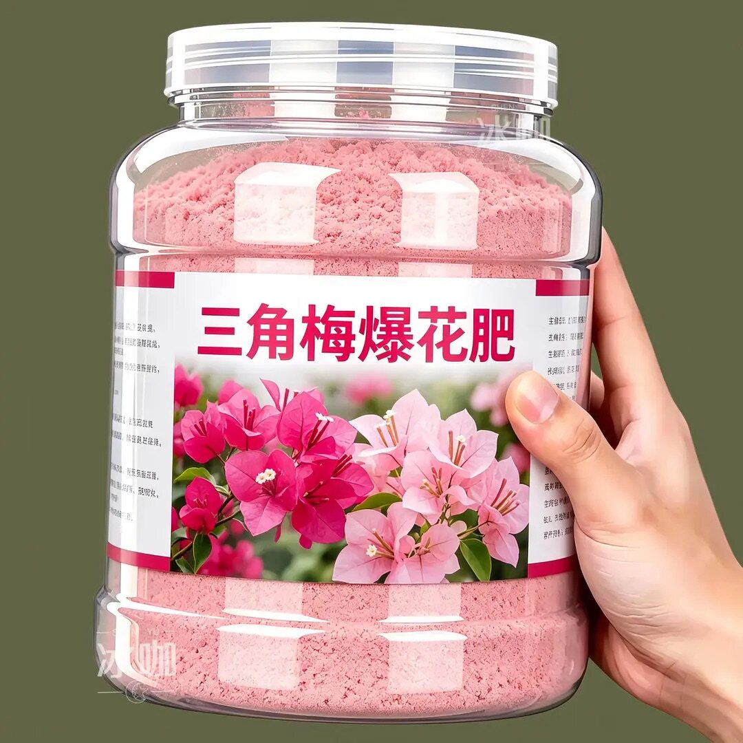 【猛出花苞】盆栽花卉催花神器