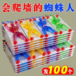 大号爬墙蜘蛛人玩具小人粘墙蜘蛛侠墙壁粘人儿童减压解压神器男孩