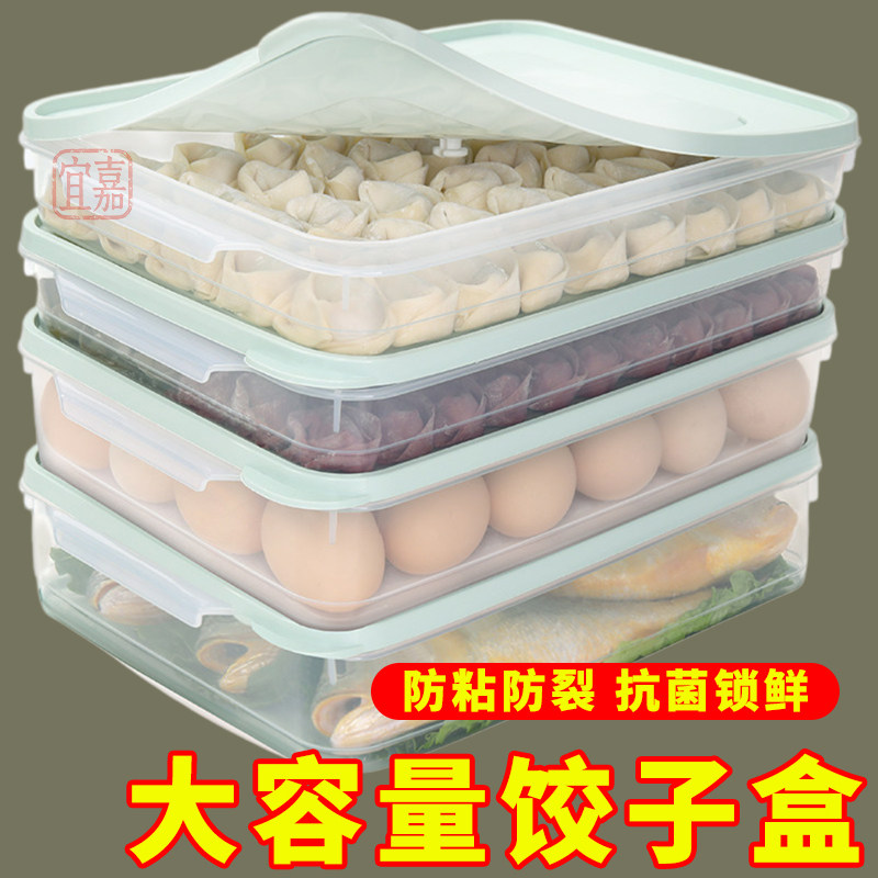 大容量【防串味食品级】加高加厚