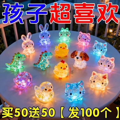 【夜光可爱小动物】种类多达千种