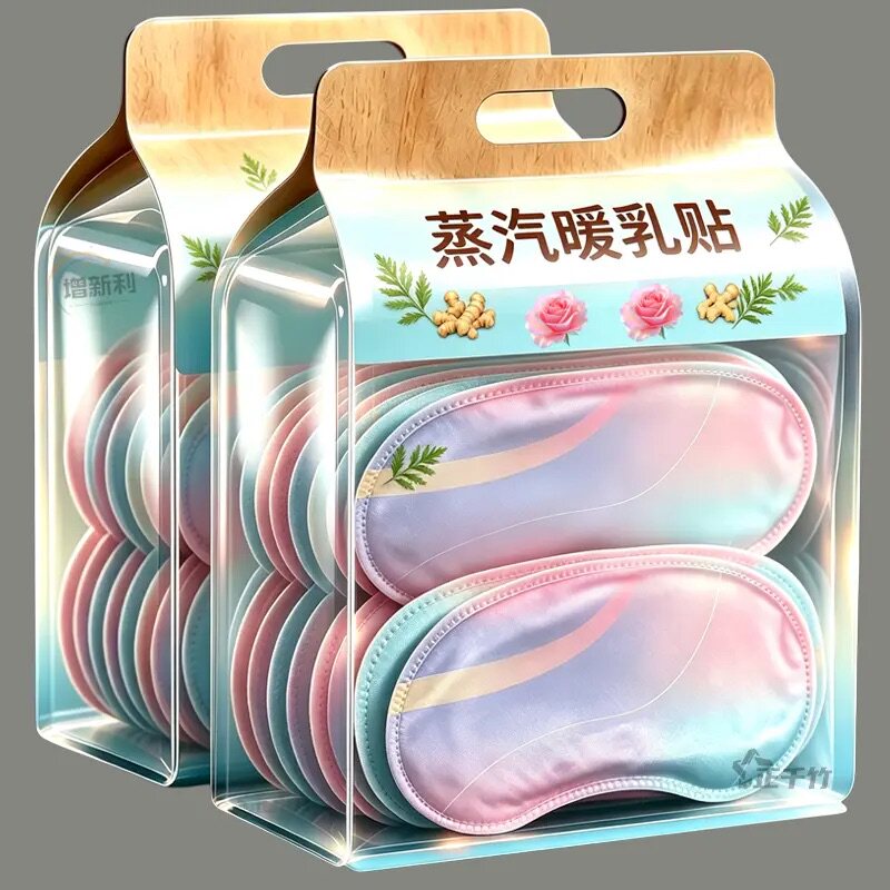 胸部疏通贴【草本热敷】养护乳腺