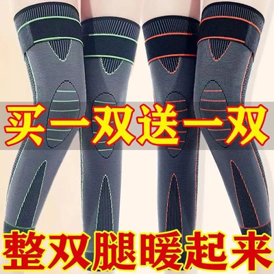 【绷带防滑】艾草发热理疗护膝