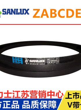 Z型A型B型C型1981 2000 2007 2032 2050 2057 2083三角皮带2100Li