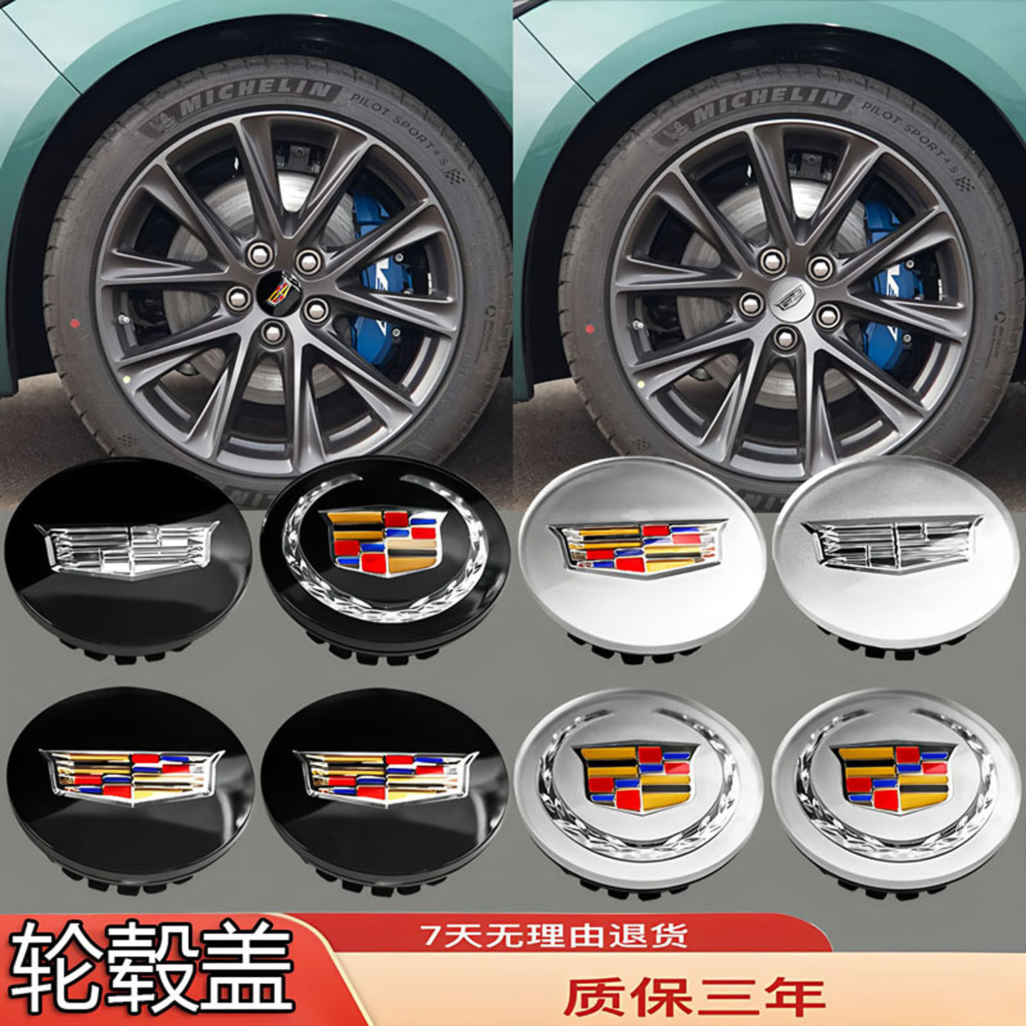 适用于凯迪拉克轮毂盖车标CT5/XT6/CT4/XT5/XTS/ATSL轮毂中心贴标
