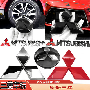 适用三菱车标改黑色帕杰罗/翼神/劲炫/欧蓝德/蓝瑟轮盖前后尾贴标