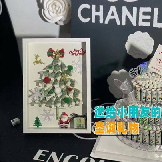 创意圣诞节diy相框圣诞树摆台材料包送朋友亲人圣诞惊喜礼物闺蜜