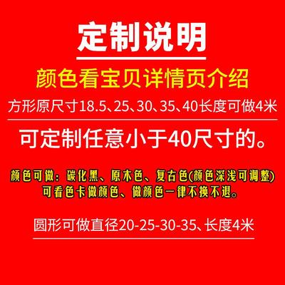 实木木墩花架增高底座定制