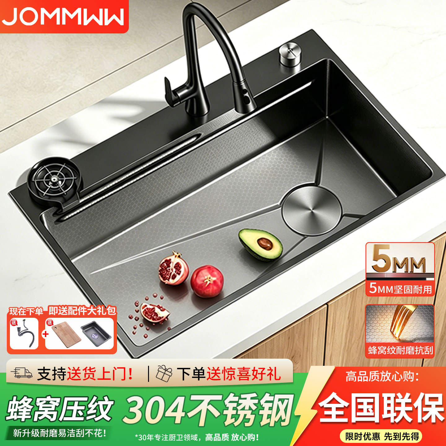 304不锈钢水槽大单槽蜂窝压纹厨房洗菜盆加厚洗碗槽池家用台下盆