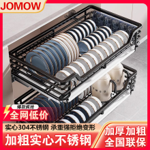 拉篮厨房橱柜双层抽屉式实心304不锈钢放装碗筷碟架橱柜碗篮拉蓝