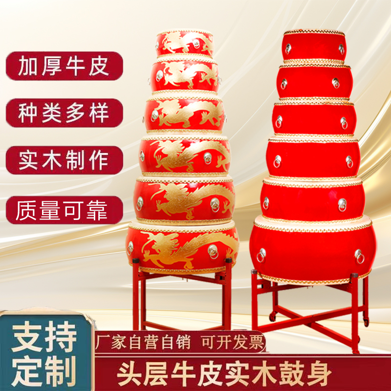 大鼓牛皮鼓儿童鼓中国红鼓成人实木腾飞堂鼓演出锣鼓龙鼓打击乐器
