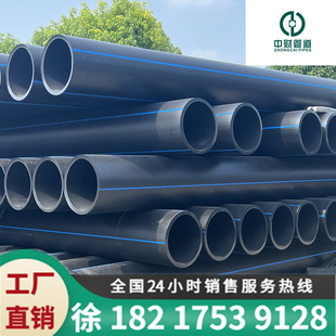 中财 公元联塑PE实壁给水HDPE钢丝网骨架复合管100级80实壁排水管