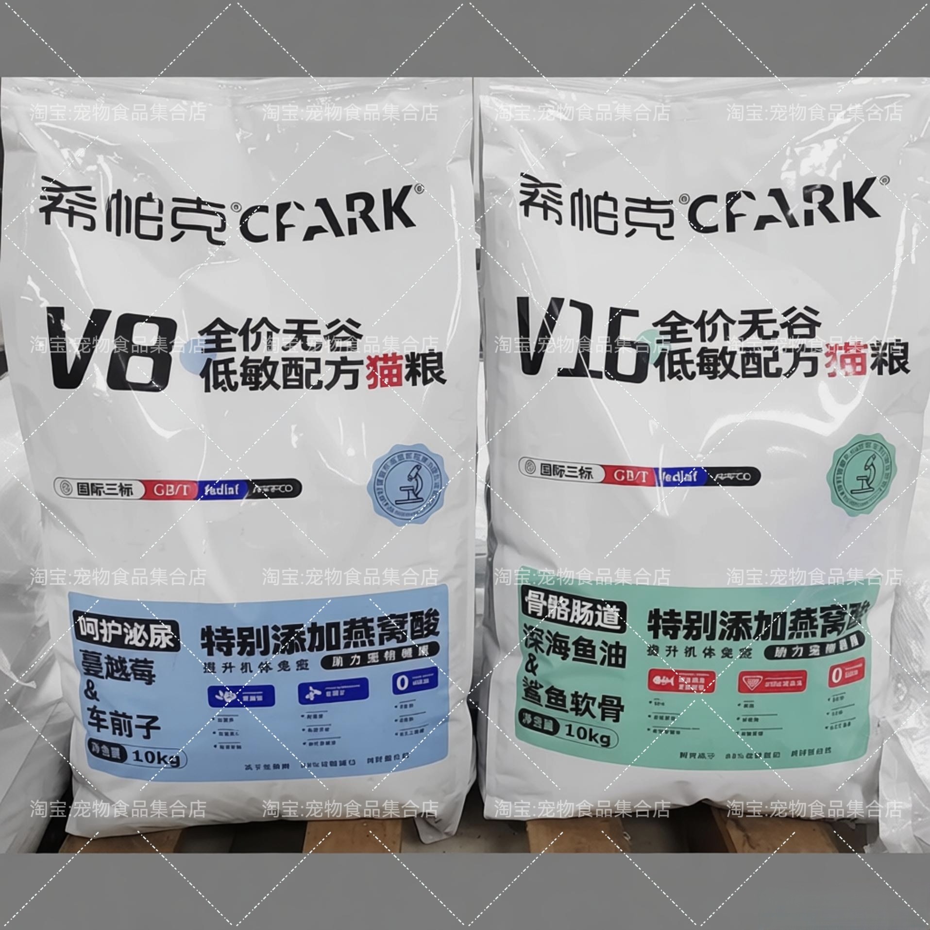 希帕克V8V16猫粮6kg10kg