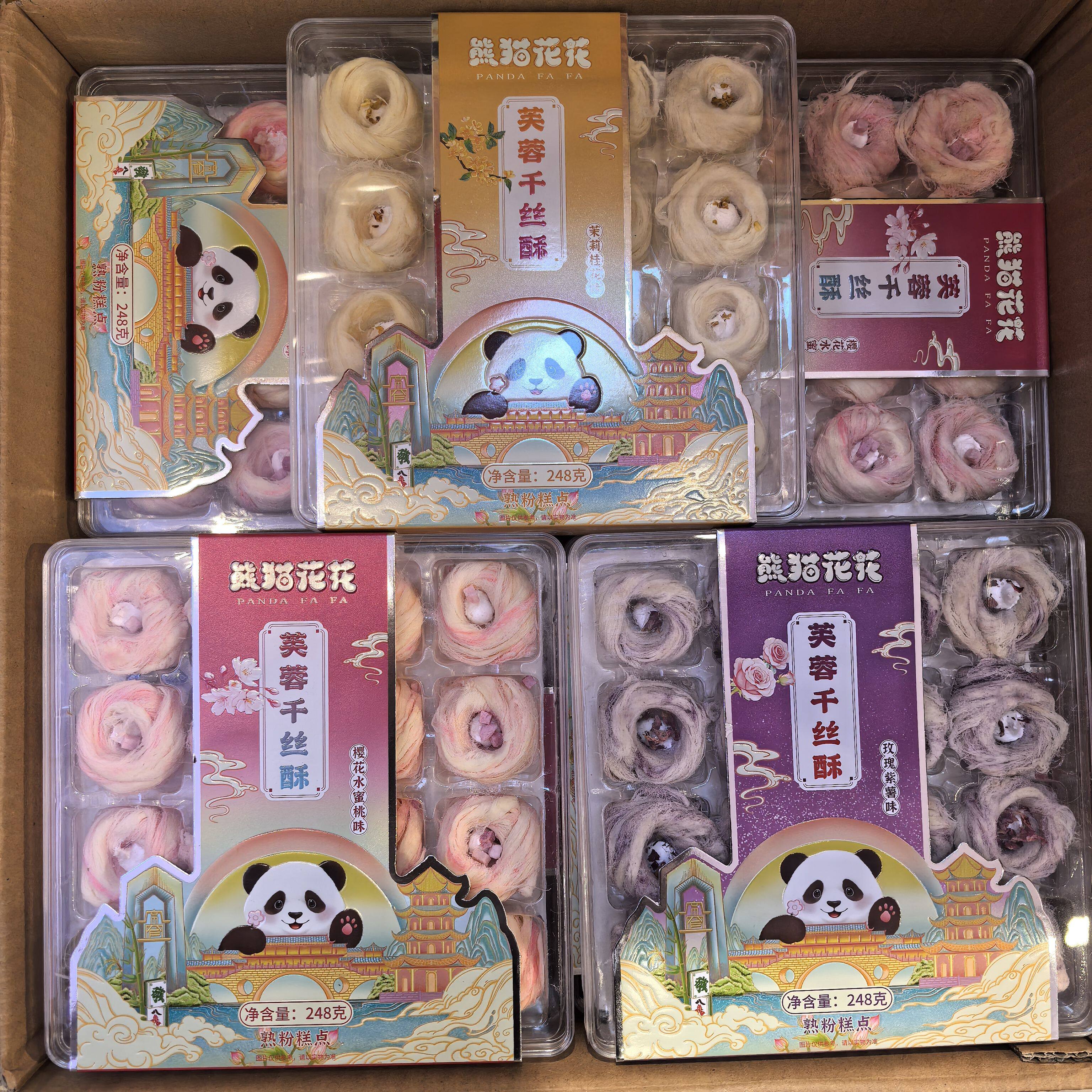 熊猫花花芙蓉千丝酥248g四川特产成都旅游伴手礼休闲零食小吃糕点