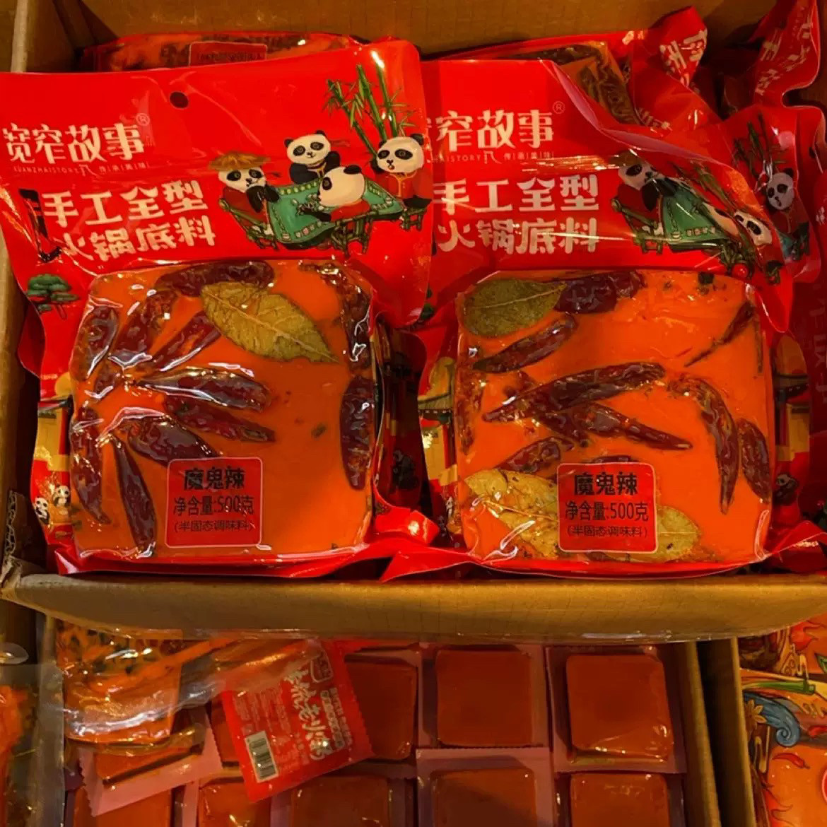 宽窄故事火锅底料500g四川特产成都手工全型牛油火锅底料冒菜调料