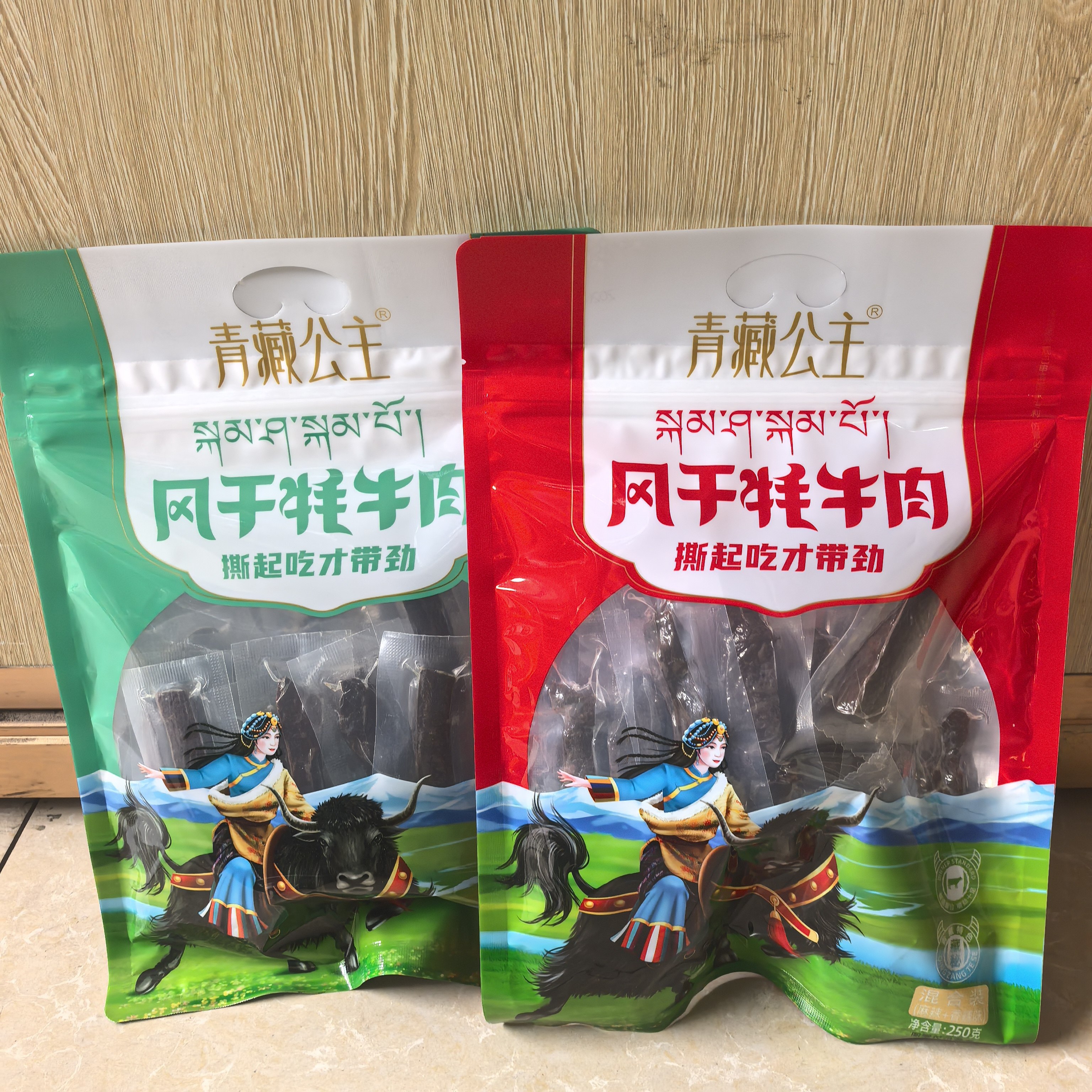 四川特产青藏公主风干牦牛肉干250g内蒙藏青海西四川手撕牦牛肉