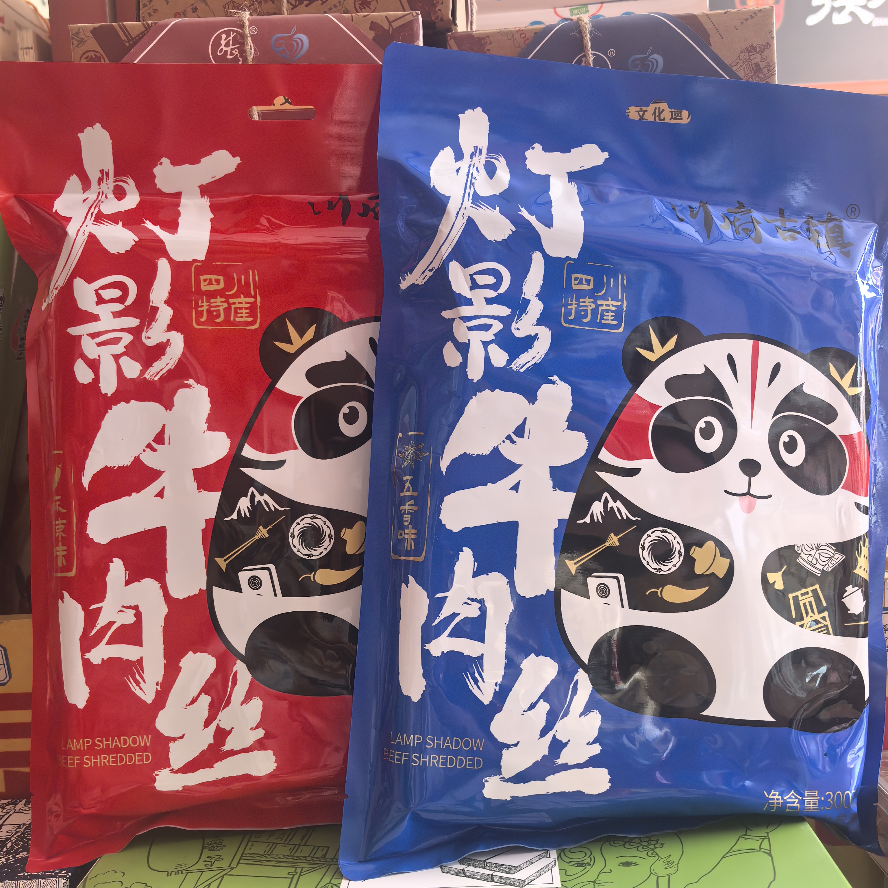 四川特产川府古镇灯影牛肉丝300g五香麻辣独立小包休闲零食伴手礼